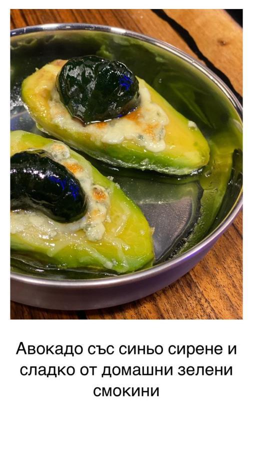 Апартамент Мишел サモコフ エクステリア 写真