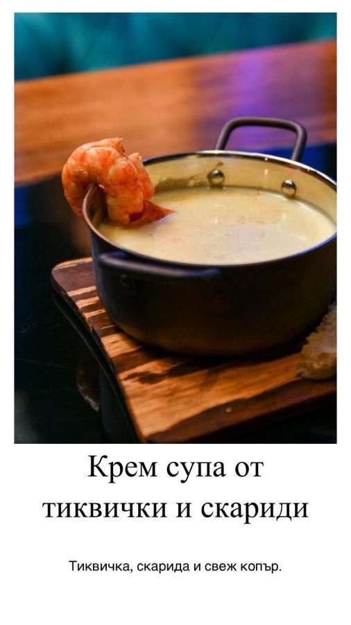 Апартамент Мишел サモコフ エクステリア 写真